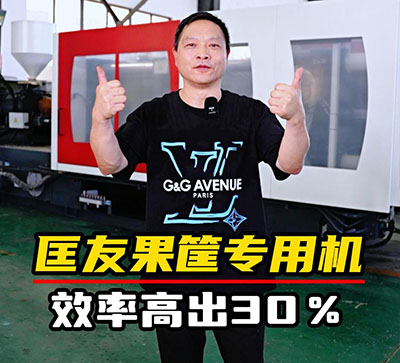 果筐机品牌,果筐机生产厂家,果筐机厂家